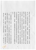 案由:會計室簽為臺灣省政府新年度預算分配情形報請公鑒案。