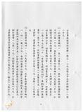 案由:會計室簽為臺灣省政府新年度預算分配情形報請公鑒案。