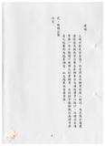 案由:會計室簽為臺灣省政府新年度預算分配情形報請公鑒案。