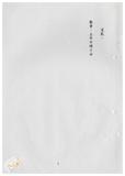 案由:秘書室宣讀第三次會報紀錄。