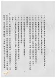 案由:資料室簽為業務推動概況暨八十八年八月份工作辦理情形及九月份工作重點報請鑒核案。