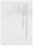 案由:資料室簽為業務推動概況暨八十八年八月份工作辦理情形及九月份工作重點報請鑒核案。