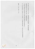 案由:資料室簽為業務推動概況暨八十八年八月份工作辦理情形及九月份工作重點報請鑒核案。