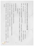 案由:資料室簽為業務推動概況暨八十八年八月份工作辦理情形及九月份工作重點報請鑒核案。