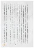 案由:資料室簽為業務推動概況暨八十八年八月份工作辦理情形及九月份工作重點報請鑒核案。