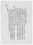 案由:公共事務管理組簽為提倡正當休閒娛樂，擬招商續在中興新村會堂利用空閒之週末夜晚放映電影，供省府與中央各機關中部辦公室員工眷屬及社區民眾欣賞提請討論案。