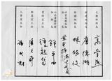 案由:秘書室宣讀第四次會報紀錄。