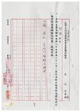 案由:秘書室宣讀第四次會報紀錄。