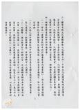 案由:文教組重點業務執行情形報請公鑒案。