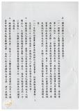 案由:文教組重點業務執行情形報請公鑒案。