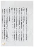 案由:文教組重點業務執行情形報請公鑒案。