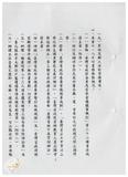 案由:法規委員會簽為八十八年七、八月份業務推動概況及九月份工作重點報請公鑒案。