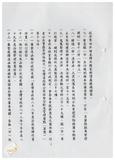 案由:法規委員會簽為八十八年七、八月份業務推動概況及九月份工作重點報請公鑒案。