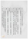案由:法規委員會簽為八十八年七、八月份業務推動概況及九月份工作重點報請公鑒案。