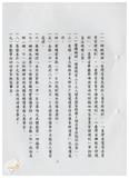 案由:法規委員會簽為八十八年七、八月份業務推動概況及九月份工作重點報請公鑒案。