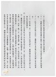 案由:法規委員會簽為八十八年七、八月份業務推動概況及九月份工作重點報請公鑒案。