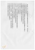 案由:法規委員會簽為八十八年七、八月份業務推動概況及九月份工作重點報請公鑒案。