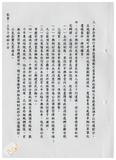 案由:秘書室宣讀第五次會報紀錄。