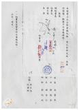 案由:秘書室宣讀第五次會報紀錄。