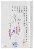案由:秘書室宣讀第五次會報紀錄。