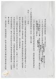 案由:秘書室宣讀第五次會報紀錄。