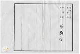 案由:秘書室宣讀第五次會報紀錄。