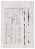 案由:秘書室宣讀第五次會報紀錄。