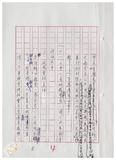 案由:秘書室宣讀第五次會報紀錄。