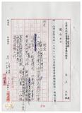 案由:秘書室宣讀第五次會報紀錄。