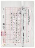 案由:秘書室宣讀第五次會報紀錄。