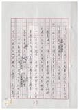 案由:秘書室宣讀第五次會報紀錄。