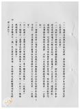 案由:秘書室檢陳八十八年七月至九月份府會及主管會報決定(議)及主席提示事項辦理情形報請公鑒案。