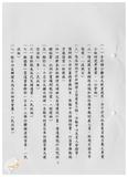 案由:秘書室檢陳八十八年七月至九月份府會及主管會報決定(議)及主席提示事項辦理情形報請公鑒案。