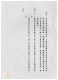 案由:秘書室檢陳八十八年七月至九月份府會及主管會報決定(議)及主席提示事項辦理情形報請公鑒案。