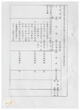 案由:秘書室檢陳八十八年七月至九月份府會及主管會報決定(議)及主席提示事項辦理情形報請公鑒案。