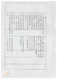 案由:秘書室檢陳八十八年七月至九月份府會及主管會報決定(議)及主席提示事項辦理情形報請公鑒案。
