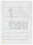 案由:秘書室檢陳八十八年七月至九月份府會及主管會報決定(議)及主席提示事項辦理情形報請公鑒案。