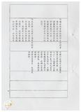 案由:秘書室檢陳八十八年七月至九月份府會及主管會報決定(議)及主席提示事項辦理情形報請公鑒案。