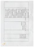 案由:秘書室檢陳八十八年七月至九月份府會及主管會報決定(議)及主席提示事項辦理情形報請公鑒案。
