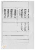 案由:秘書室檢陳八十八年七月至九月份府會及主管會報決定(議)及主席提示事項辦理情形報請公鑒案。