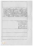 案由:秘書室檢陳八十八年七月至九月份府會及主管會報決定(議)及主席提示事項辦理情形報請公鑒案。