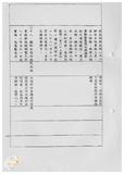 案由:秘書室檢陳八十八年七月至九月份府會及主管會報決定(議)及主席提示事項辦理情形報請公鑒案。