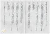 案由:公共事務管理組簽為擬訂定「臺灣省政府環境衛生及綠化美化事務管理要點(草案)」提請討論案。