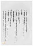 案由:人事室簽為推動臺灣省政府單一窗口化作業計畫報請公鑒案。