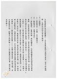 案由:人事室簽為推動臺灣省政府單一窗口化作業計畫報請公鑒案。