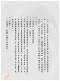 案由:人事室簽為推動臺灣省政府單一窗口化作業計畫報請公鑒案。