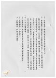 案由:人事室簽為推動臺灣省政府單一窗口化作業計畫報請公鑒案。