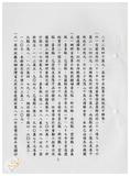案由:財務組簽為八十八年七月至十月份業務推動概況及十一月份工作重點報請公鑒案。