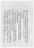 案由:財務組簽為八十八年七月至十月份業務推動概況及十一月份工作重點報請公鑒案。