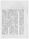案由:會計室簽為重點業務執行情形報請公鑒案。
